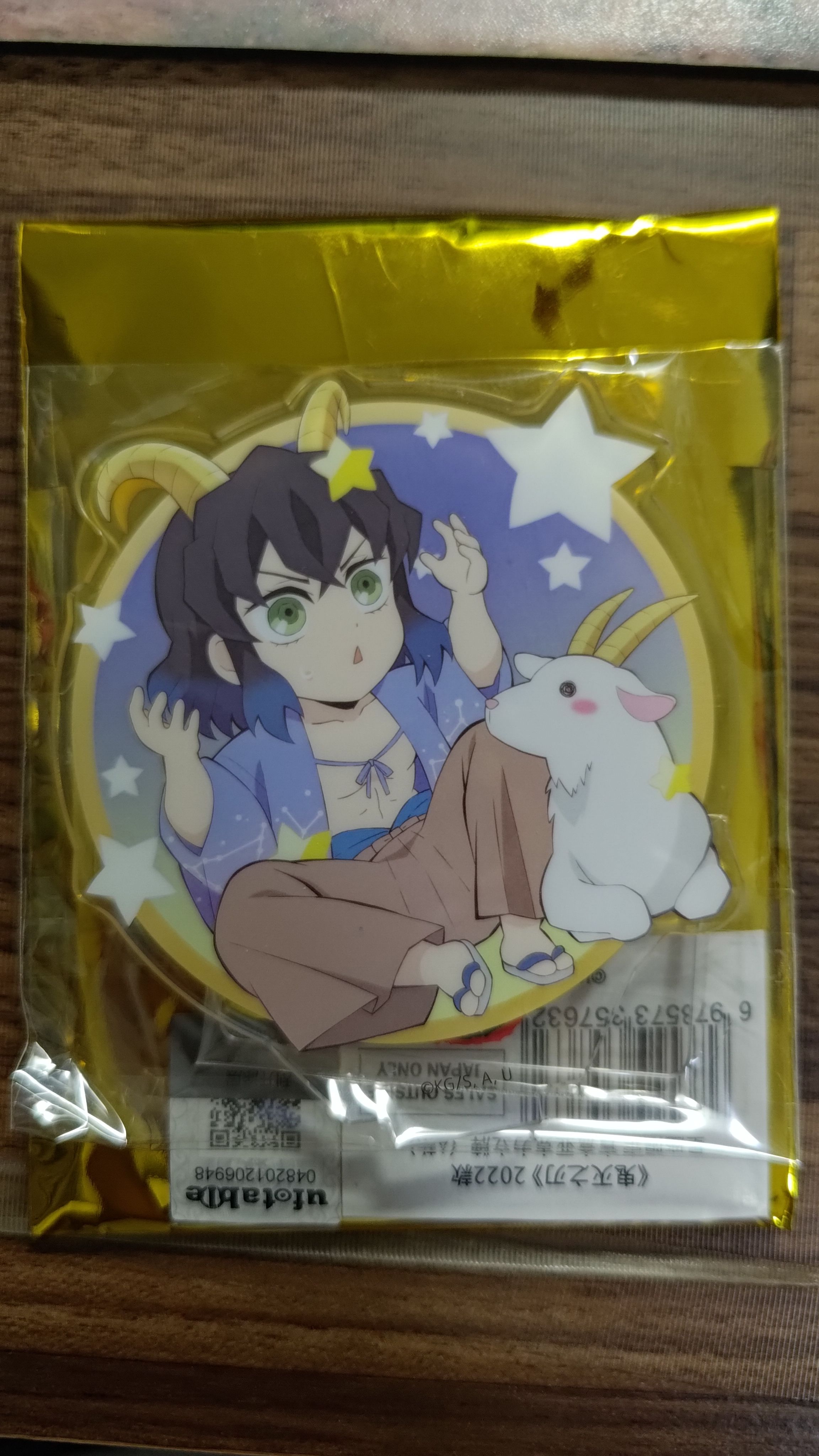 鬼滅之刃伊之助星座壓克力立牌