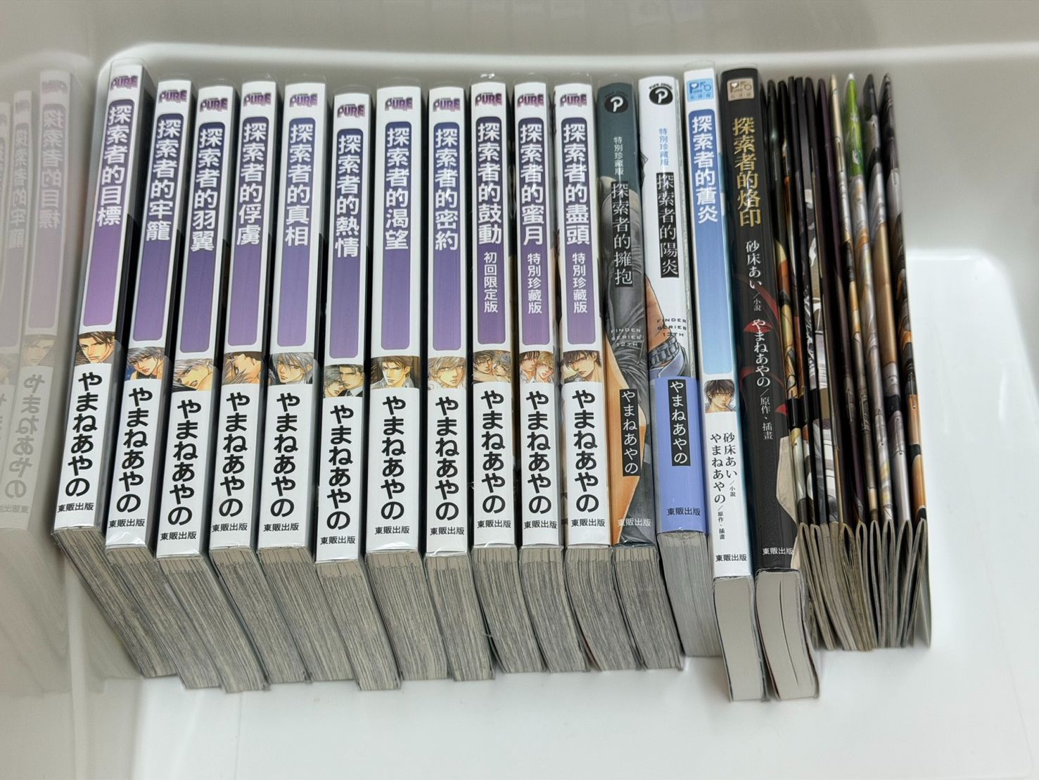 二手+全新 BL 漫畫 Pt.4（滿 100 出貨）