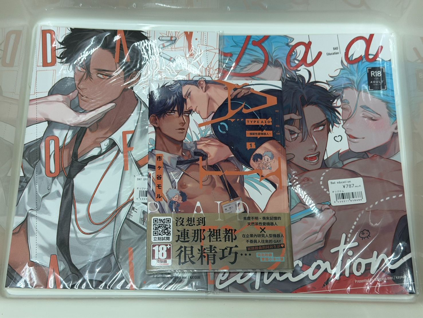 二手+全新 BL 漫畫、本子、畫冊（滿 100 出貨）