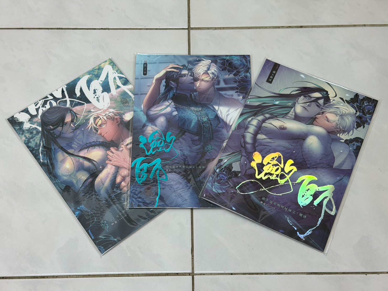 二手+全新 BL 原創本（滿 100 出貨）