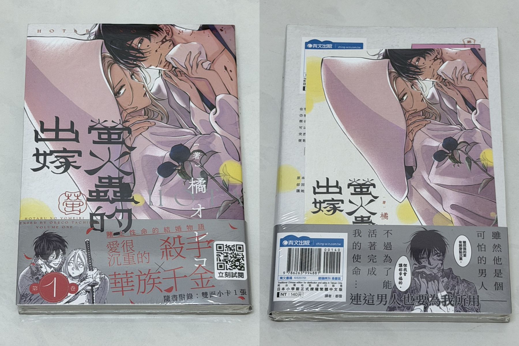 全新 漫畫 + 二手周邊（滿 100 出貨）