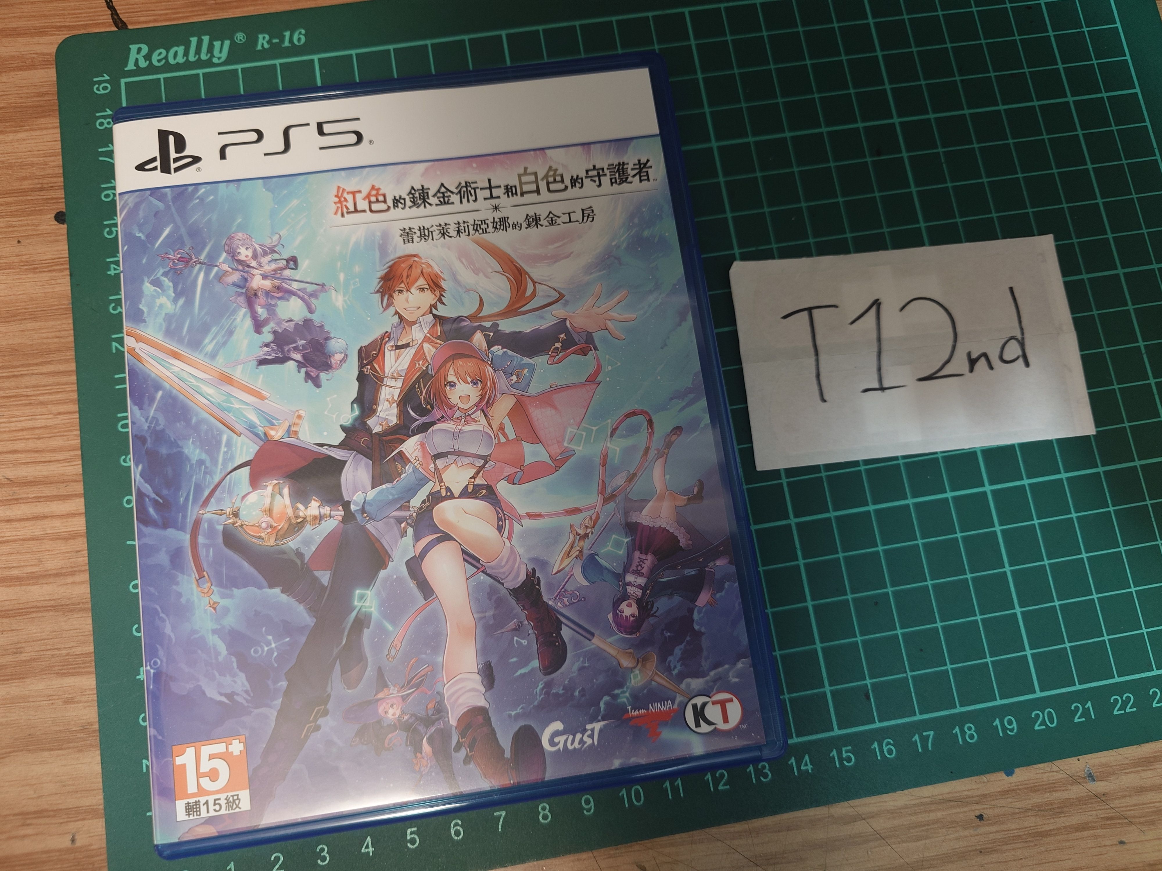 [PS5] 紅色的鍊金術士和白色的守護者 ～蕾斯萊莉婭娜的鍊金工房～
