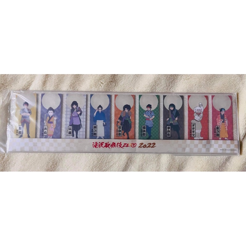 Snow Man 滝沢歌舞伎ZERO 2022週邊：便條紙