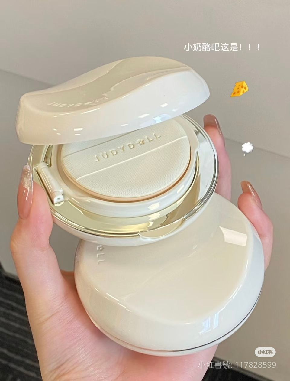 𝐉𝐮𝐝𝐲𝐝𝐨𝐥𝐥橘朵小仙參潤養氣墊 保濕氣墊