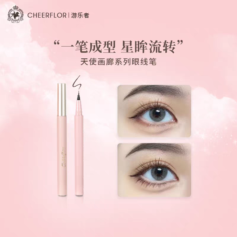 𝐂𝐇𝐄𝐄𝐑𝐅𝐋𝐎𝐑遊樂者 極細眼線液筆