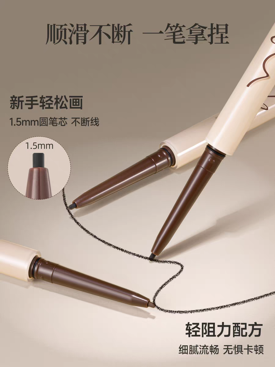 𝐔𝐤𝐢𝐬𝐬 眼線膠筆不暈染防水防汗持久