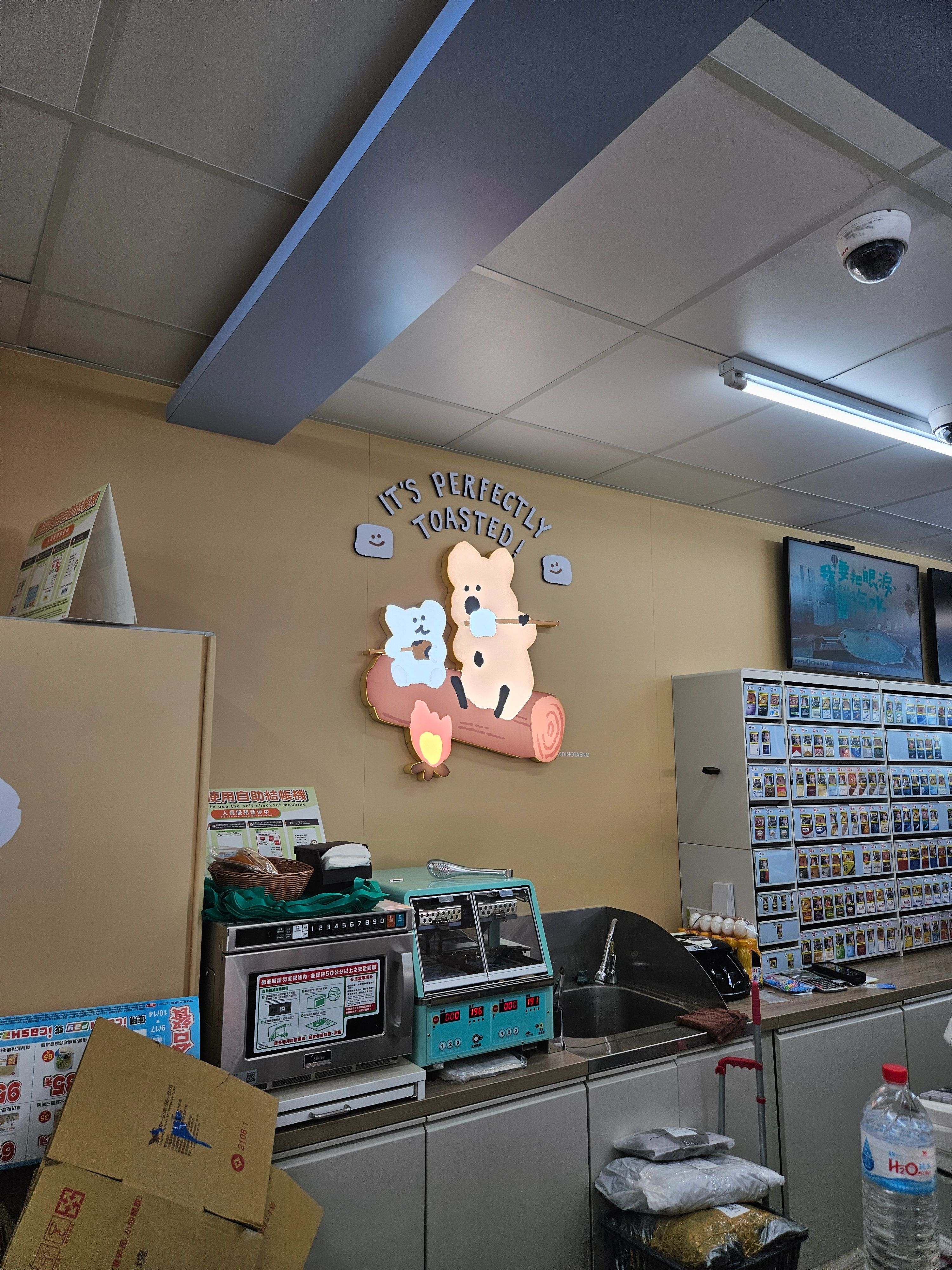 7-11限定商品
