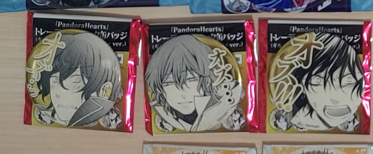 基爾巴特呼喚徽章