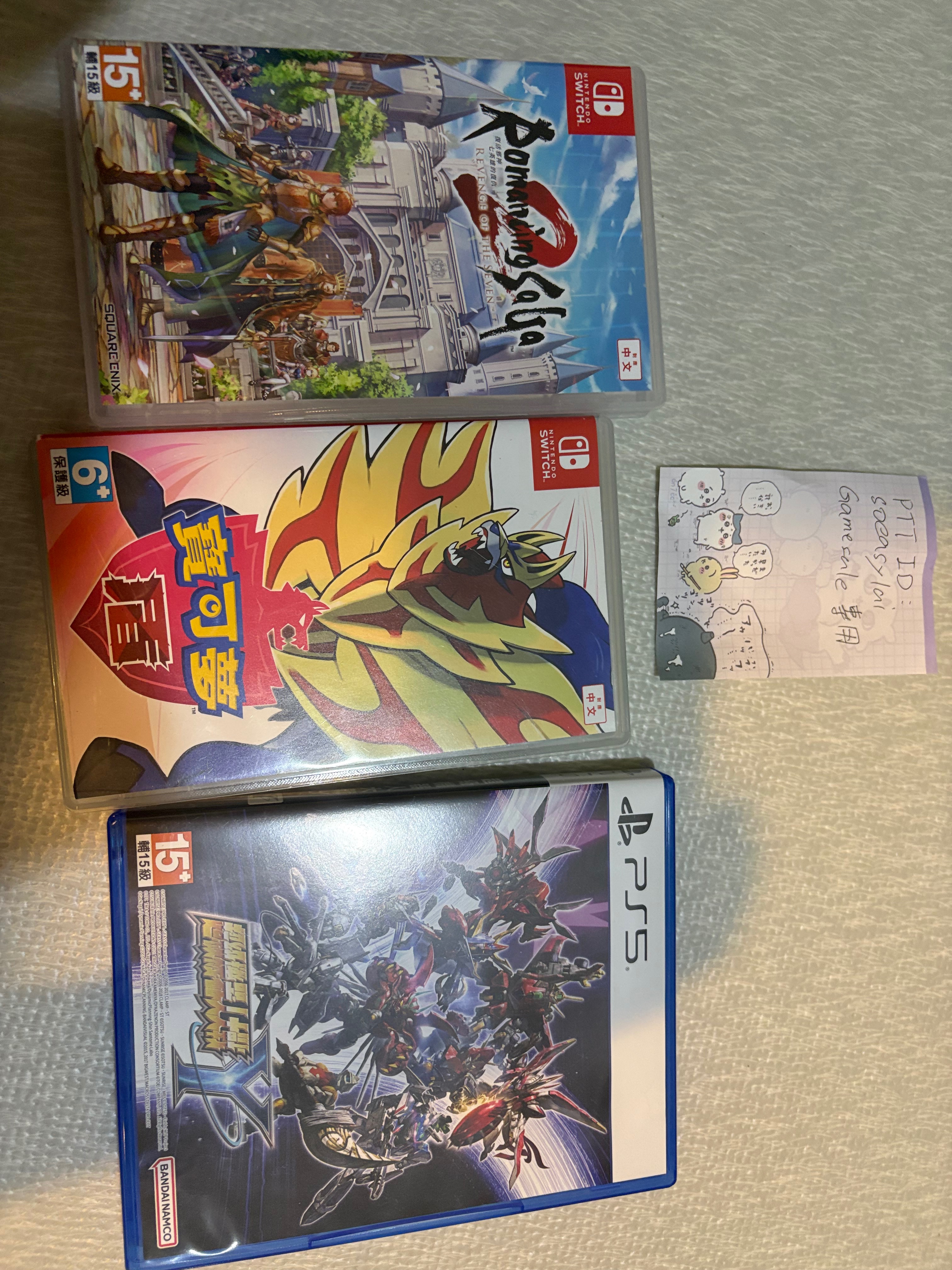PS5 機器人大戰Y