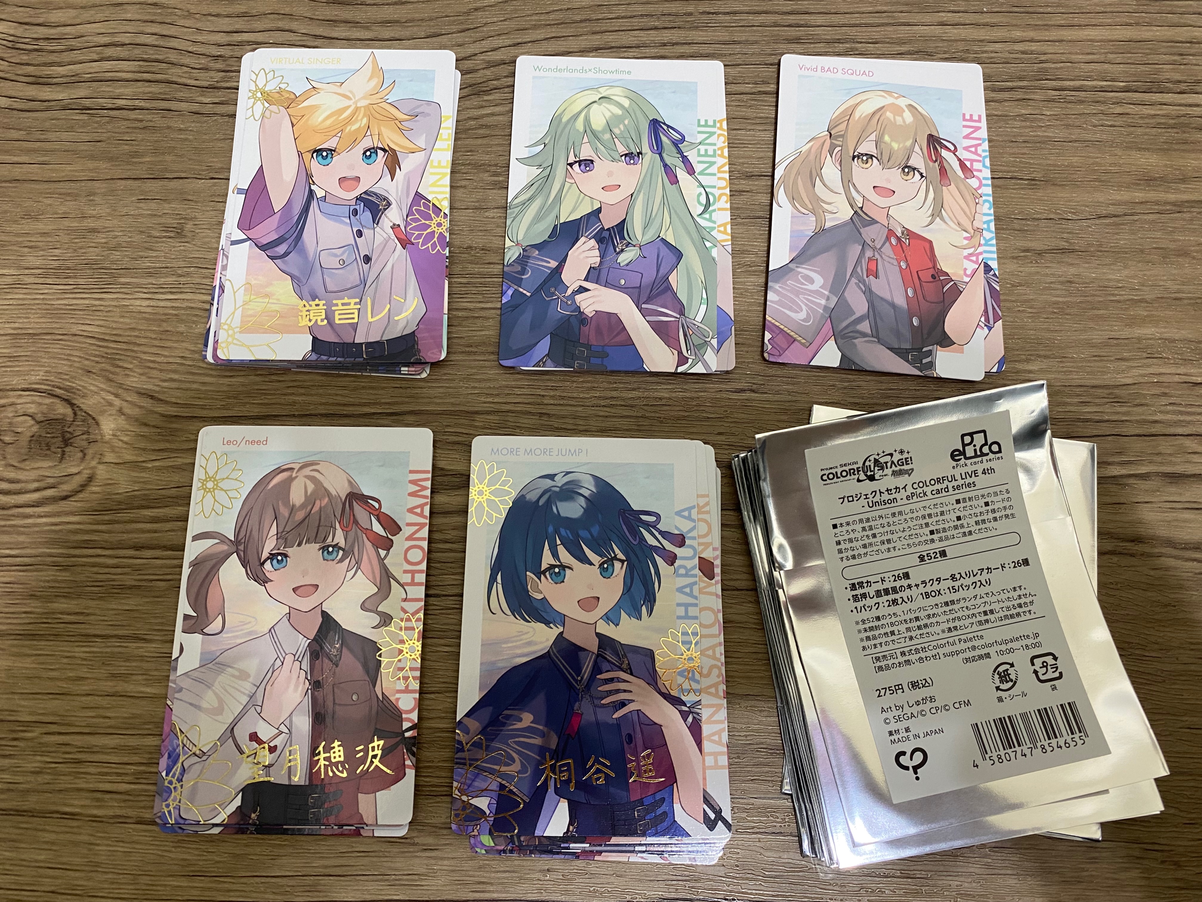 un ep小卡(每組兩份)