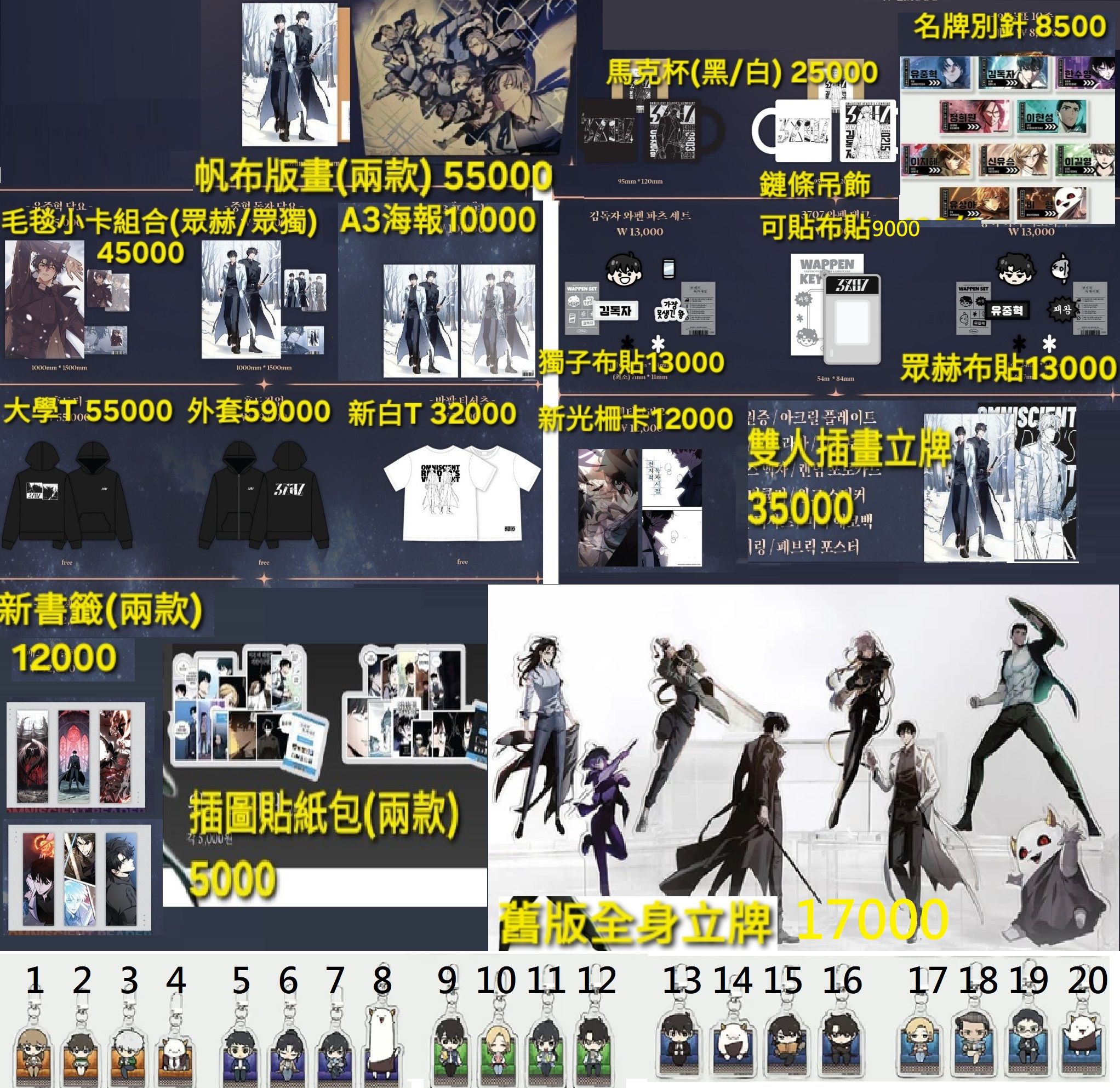 （匯款下單）既品-2（既品餘量現場變動大，以實際出貨為準）