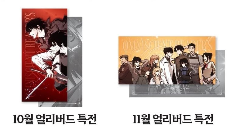 [預購不可取消，記得確認商品描述] 早鳥特典