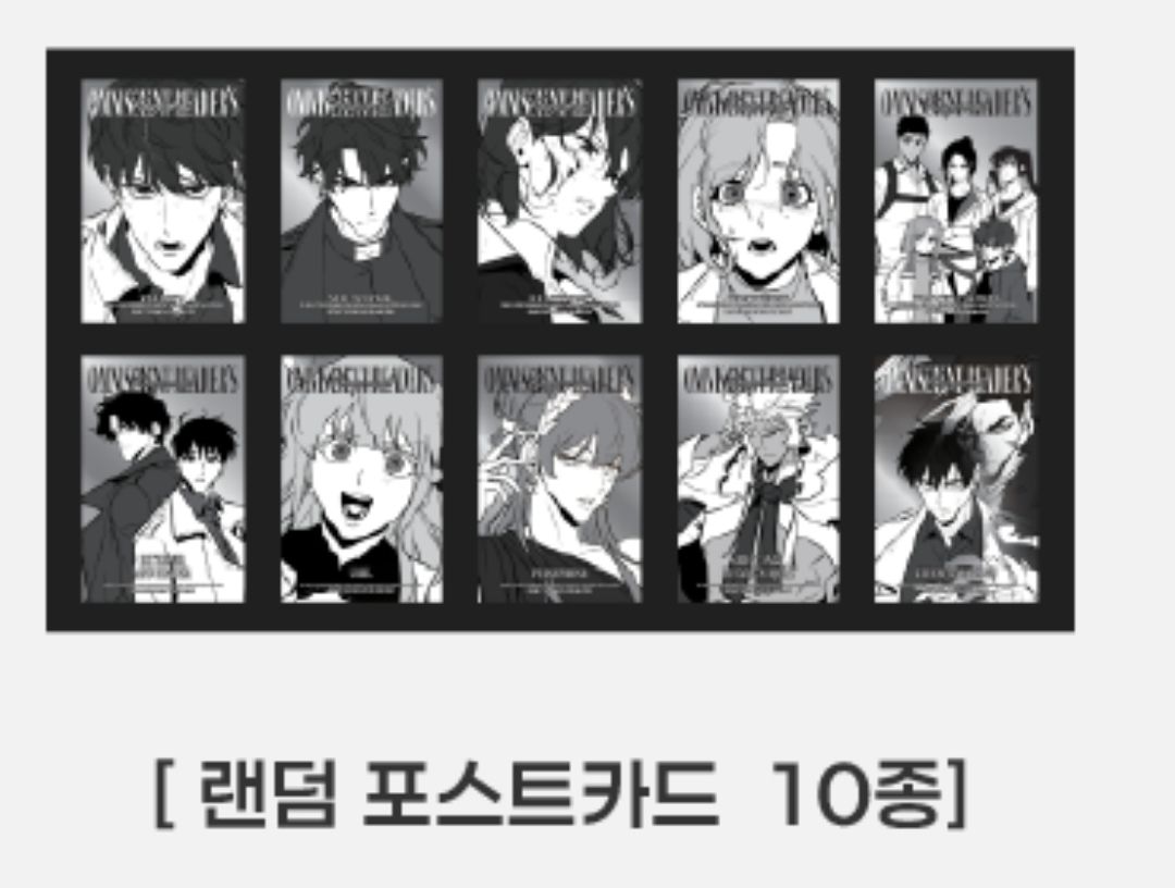 11月入場特典明信片