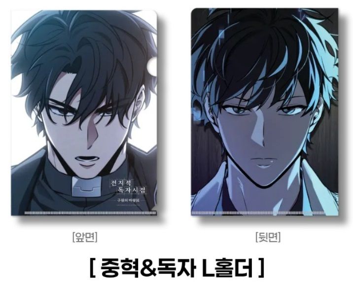 11月滿額A4眾獨資料夾