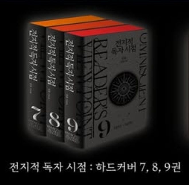 精裝版韓文小說789（僅書籍）