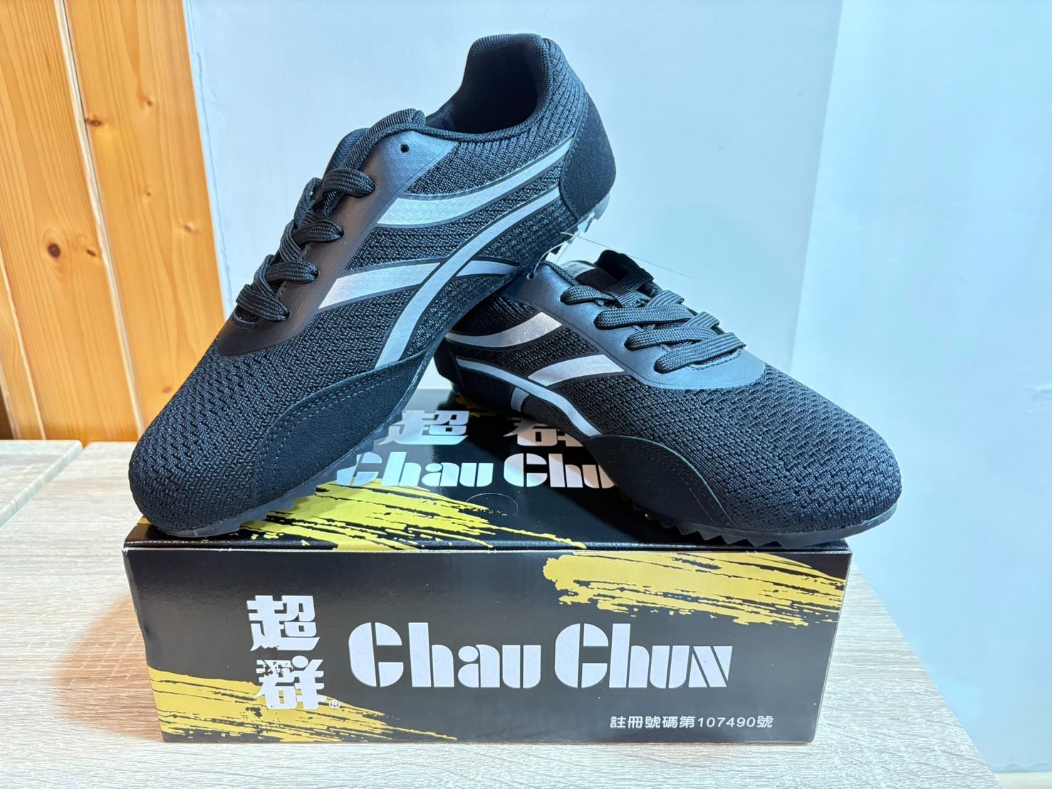 超群鞋武術太極拳鞋保證正品