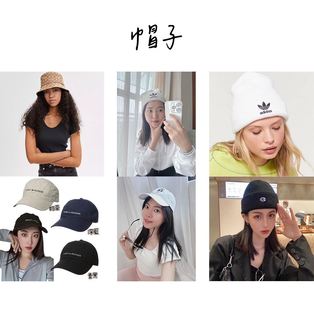 【CHAMPIOIN/Tommy/Polo/愛迪達/Coach/北臉】