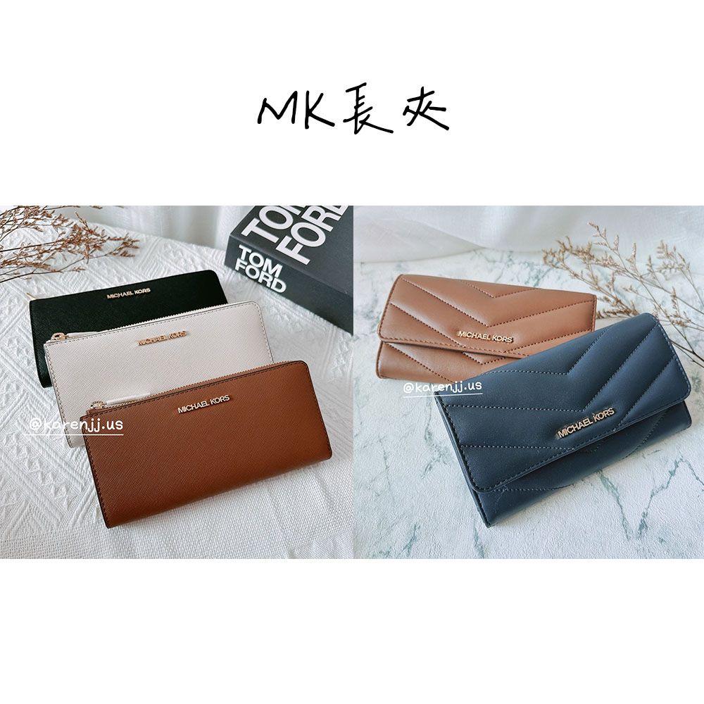 【MICHAEL KORS】MK 小香風 山形紋 / 防刮 L拉鍊  長夾 皮夾