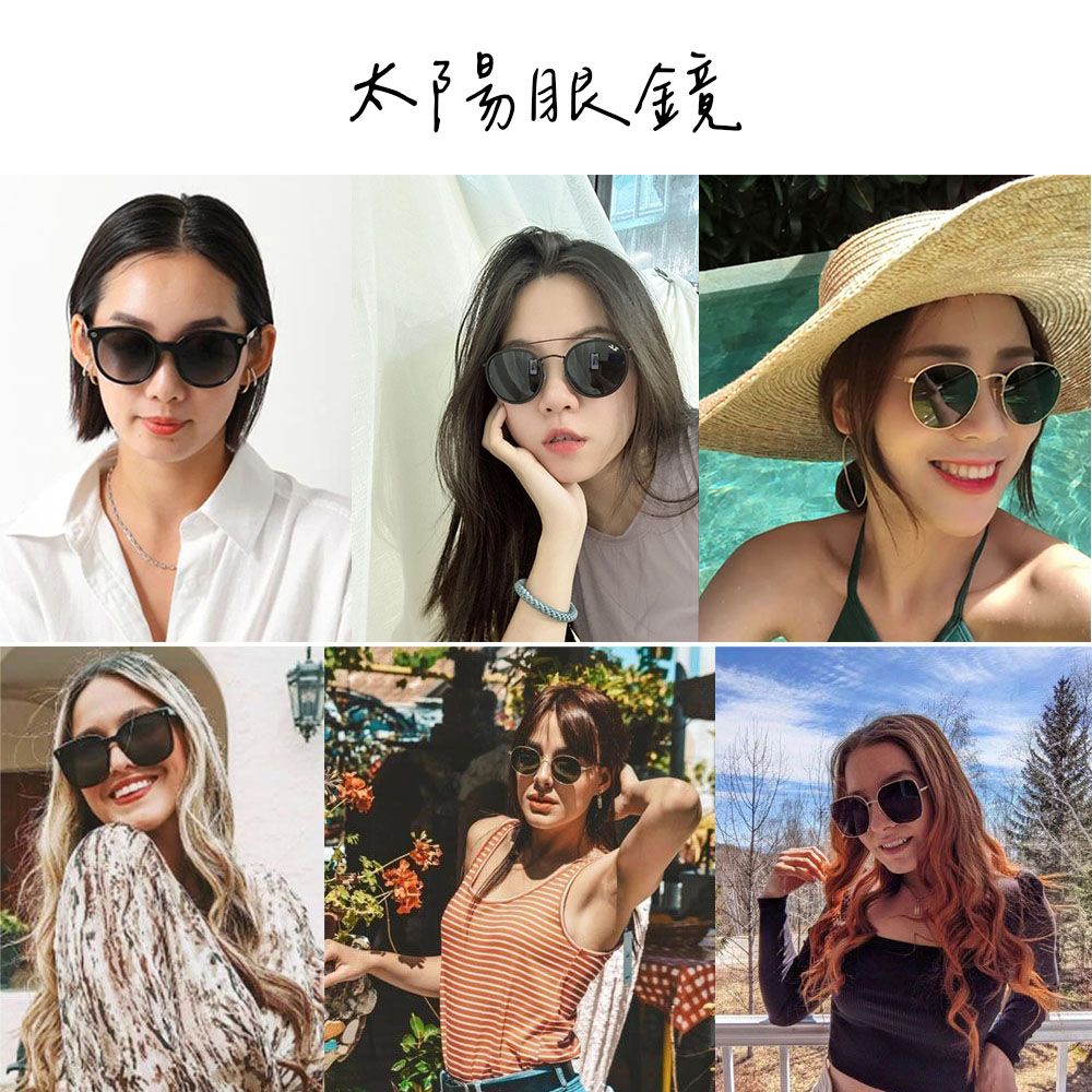 美國🇺🇸【sojos/Ray ban雷朋/GUCCI】墨鏡 百搭 時尚 墨鏡  太陽眼鏡 眼鏡 （多款）