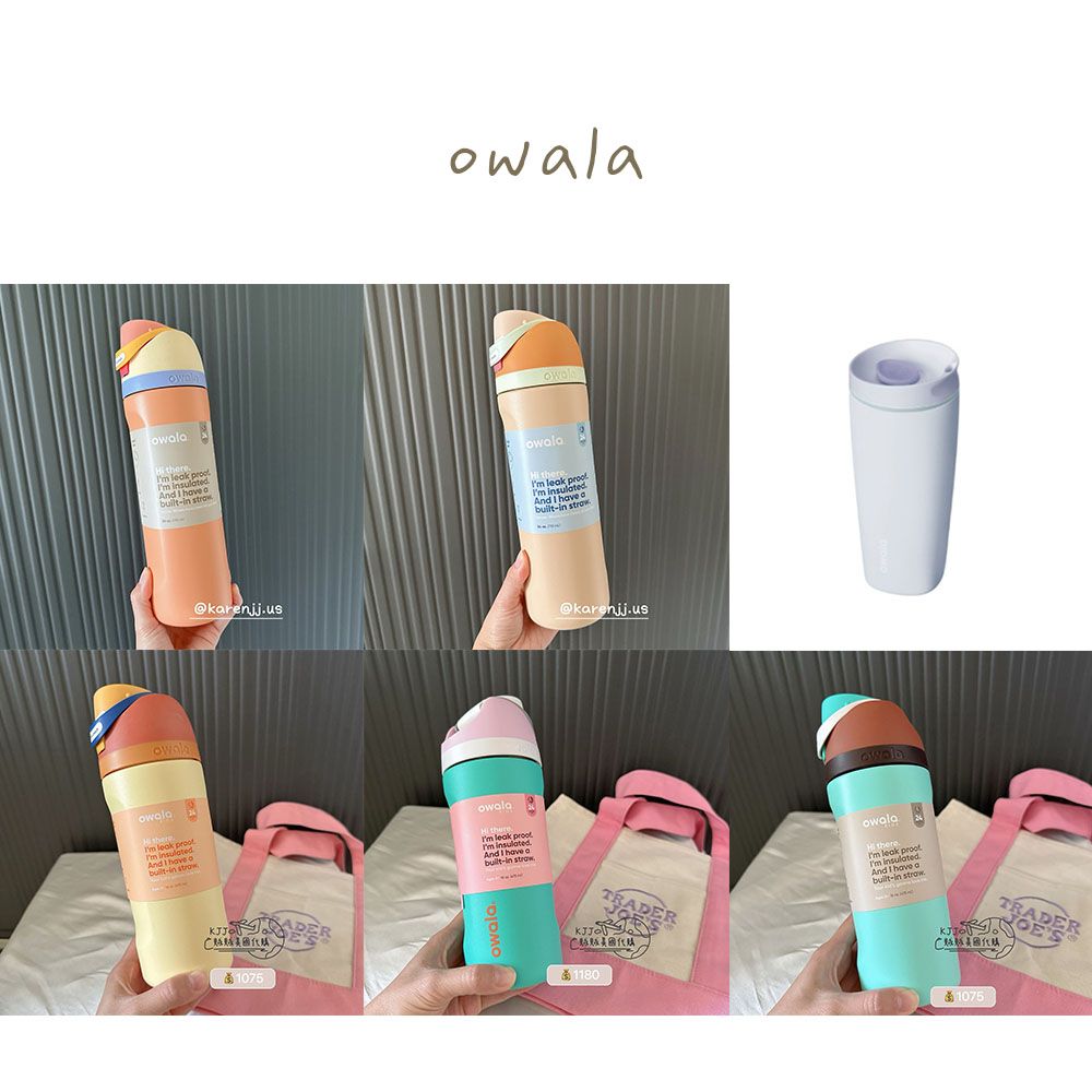 【Owala】不鏽鋼保冰保溫瓶473ml/710ML