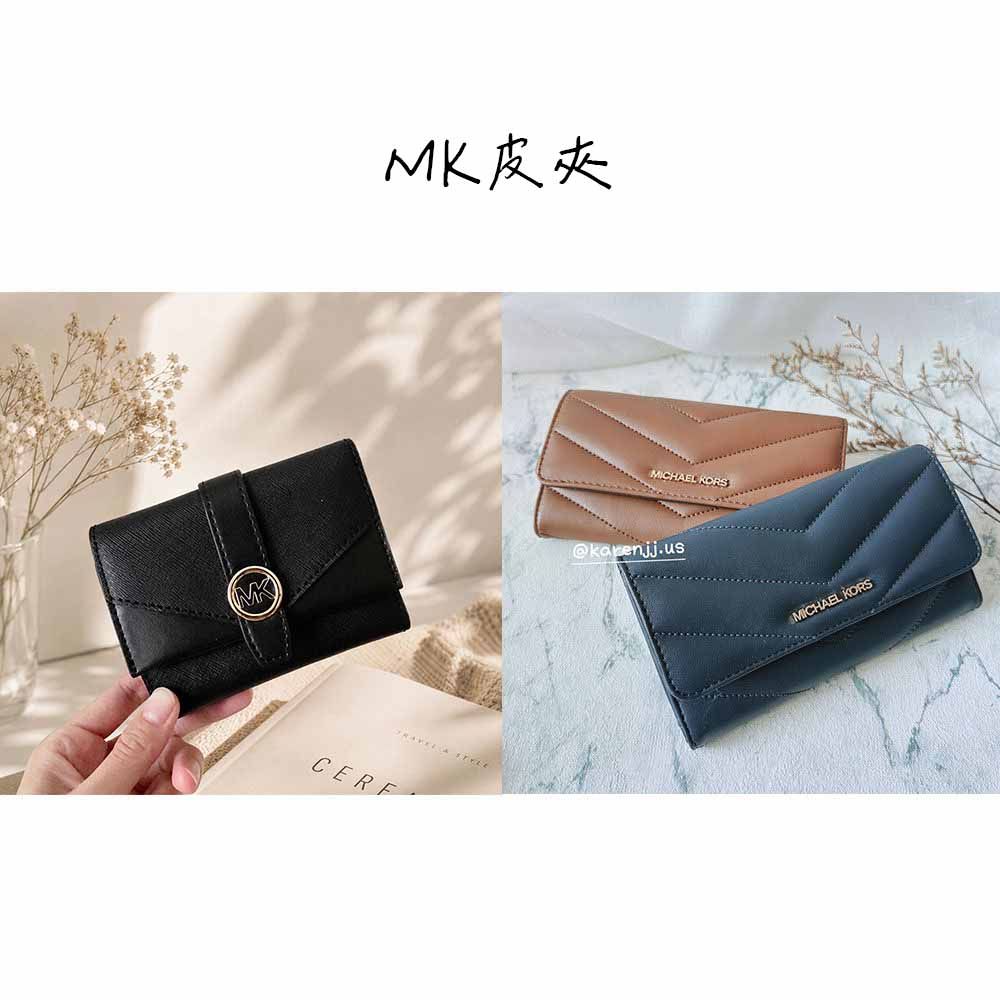 【MICHAEL KORS】MK 小香風 山形紋 / 防刮 三折 短夾