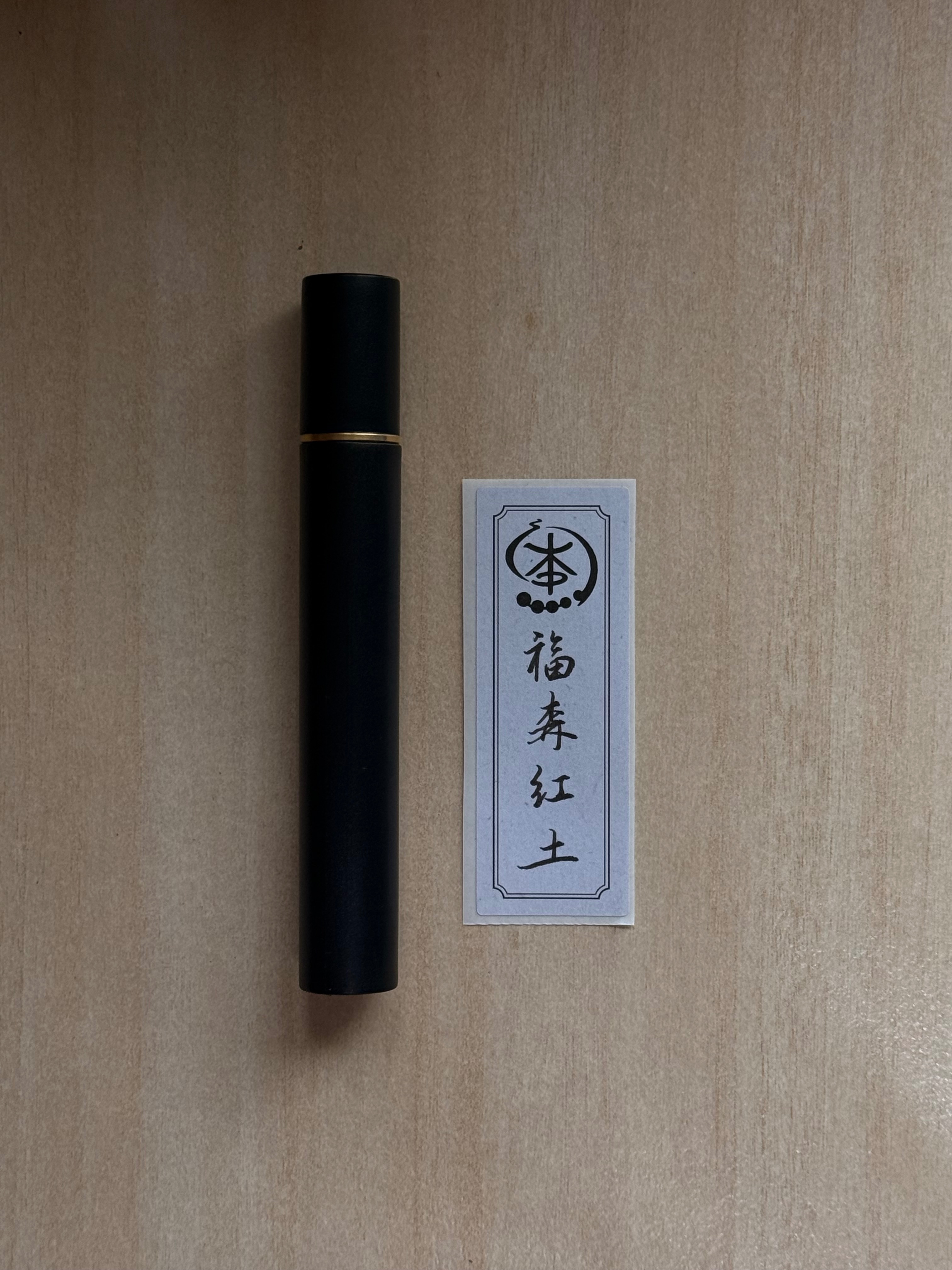 福森紅土手作臥香 3g裝