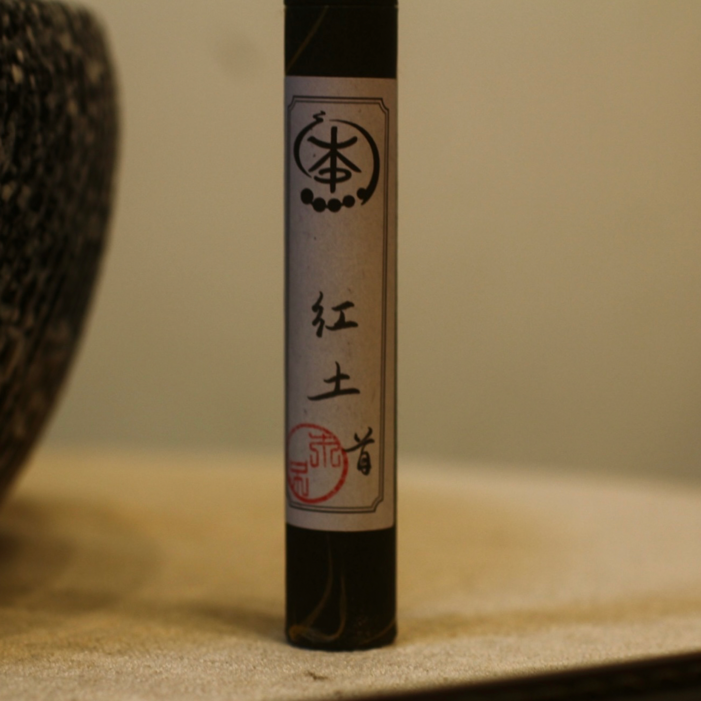 紅土「首」沉香 臥香5g