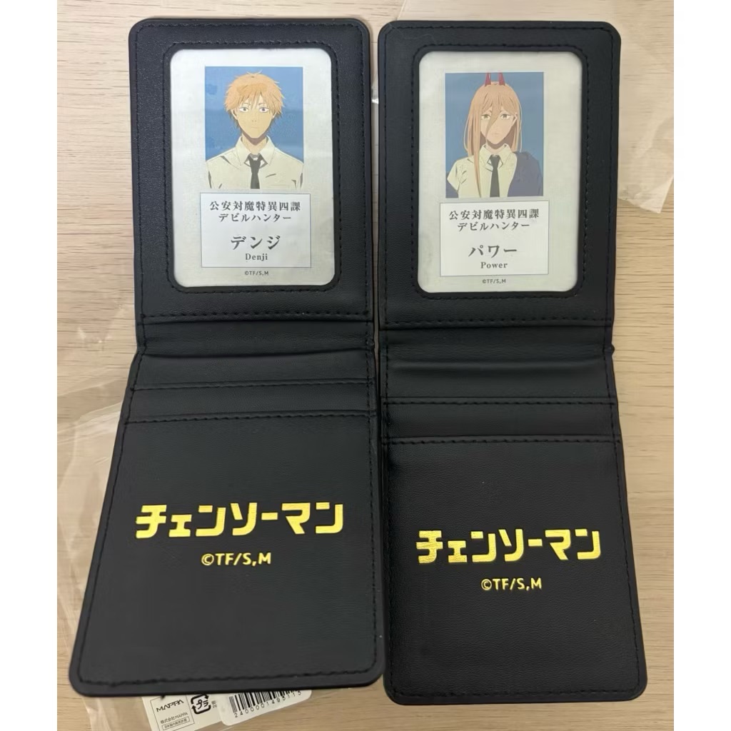 價格已含手續費🙏