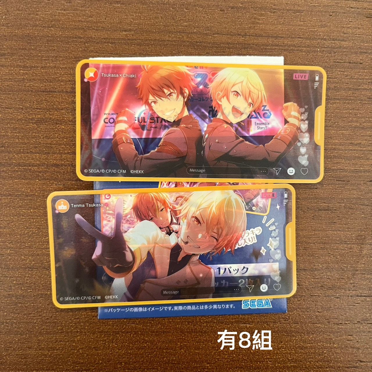 司合奏連動貼紙