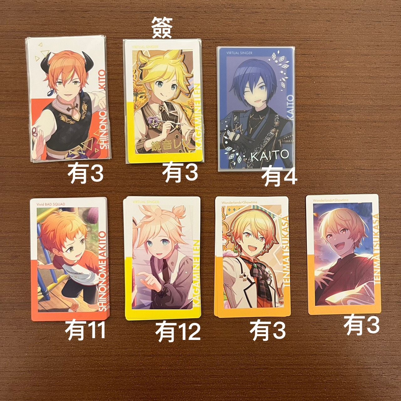 紙類