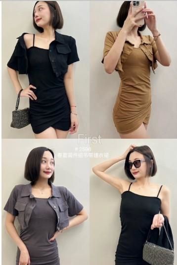 外套+細肩洋兩件套