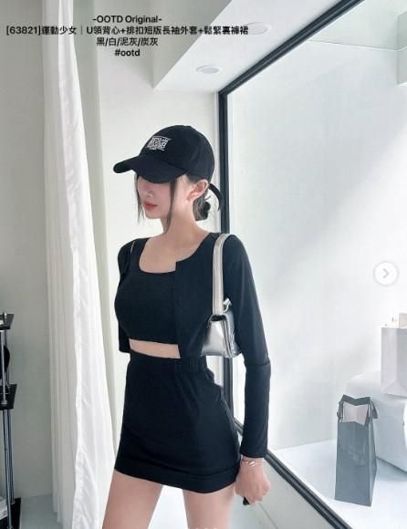 透氣質感三件套