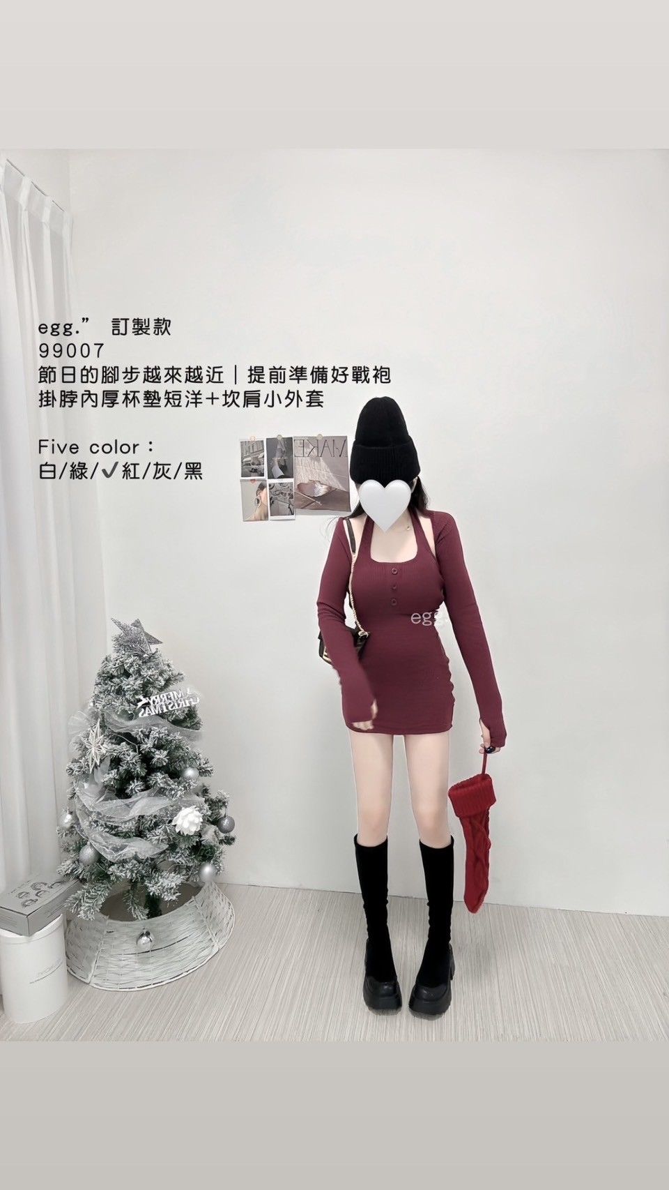 繞脖連身短洋+外罩