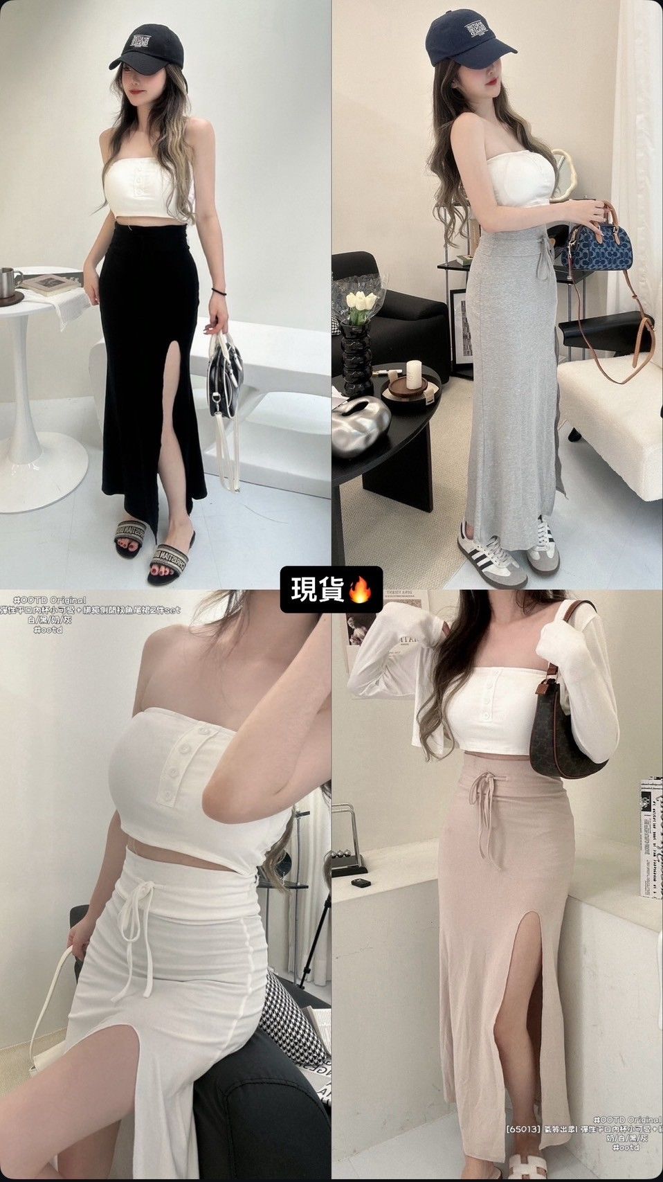 內杯平口+綁繩側開岔魚尾裙