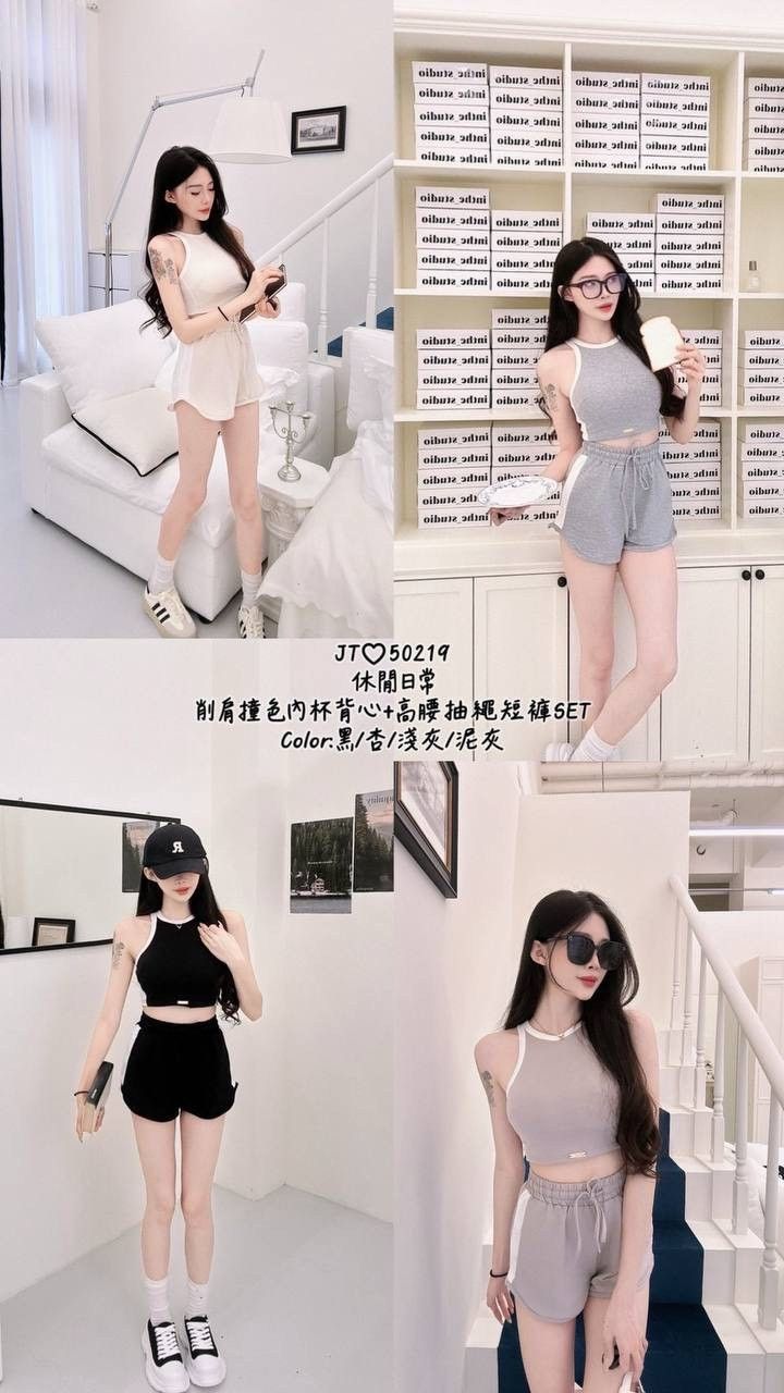削尖內杯背心+短褲
