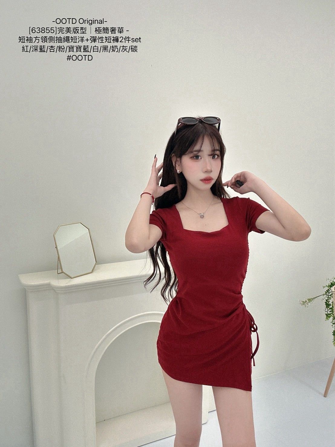 方領側抽繩短洋+短褲