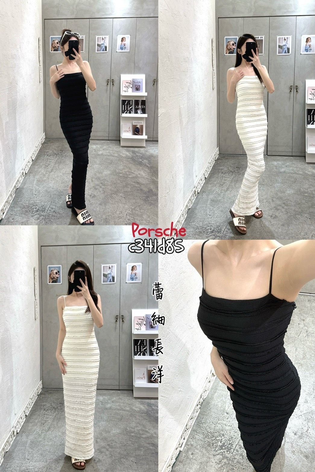 細間內杯蕾絲開岔長洋