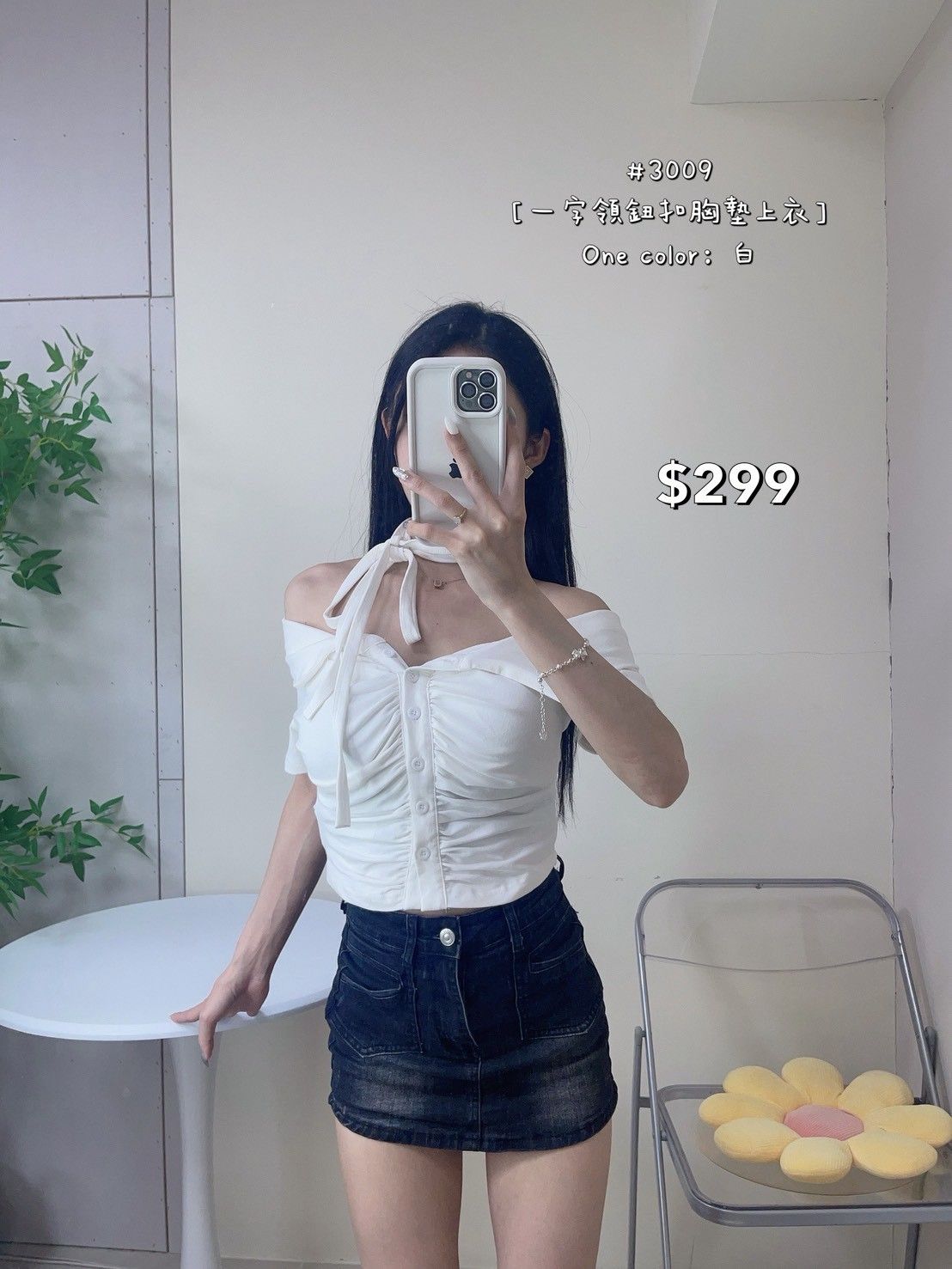 夏季出清短袖上衣