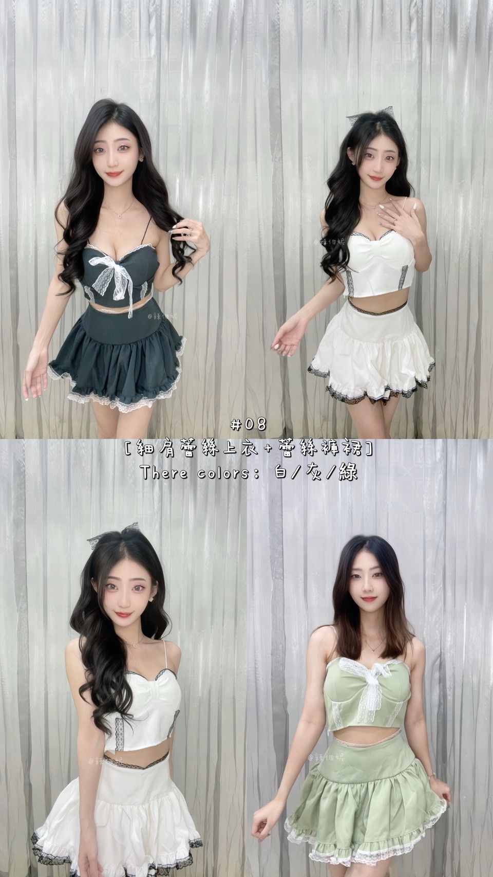 細肩蕾絲上衣蕾絲褲裙set