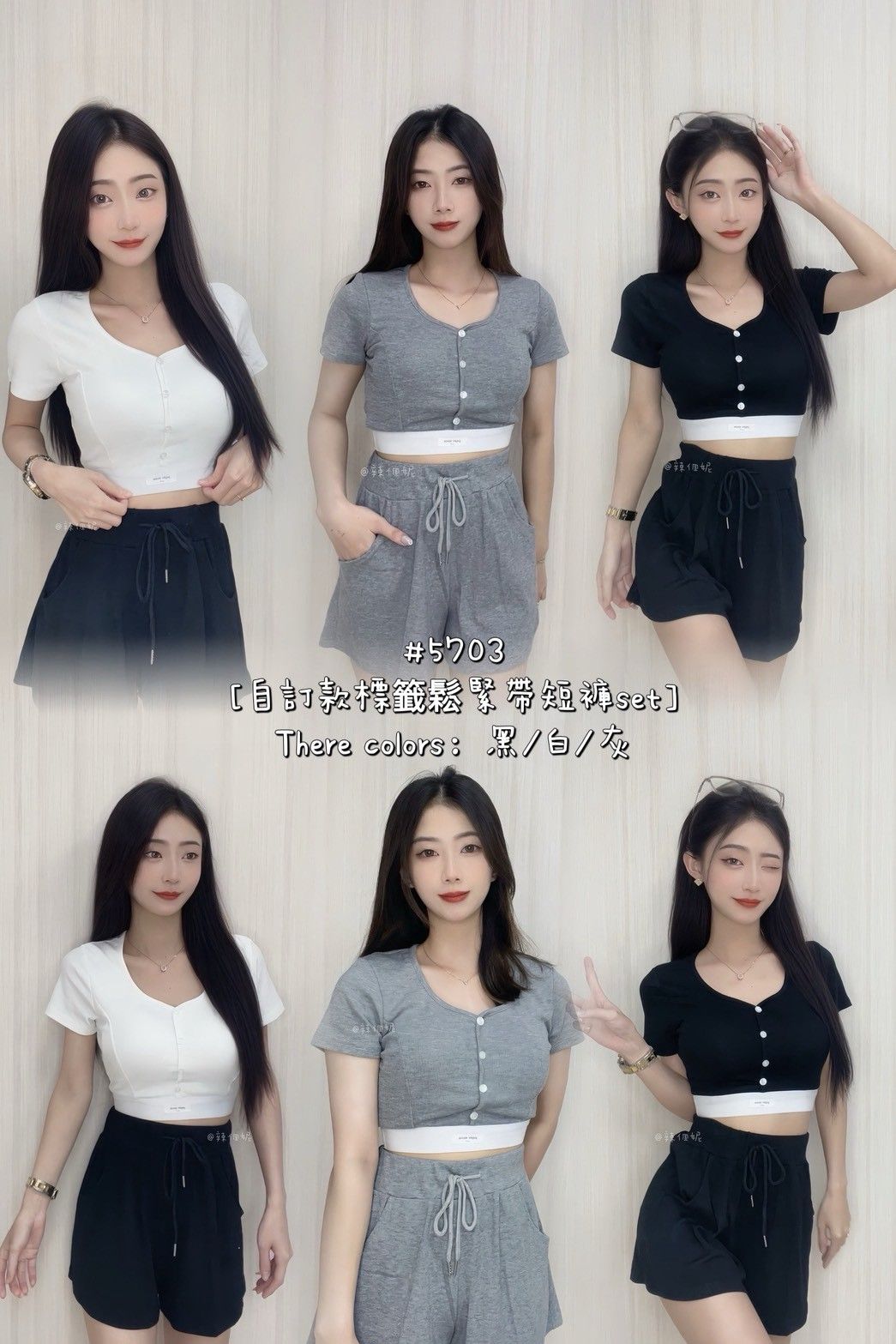 自訂款標籤鬆緊帶短褲set
