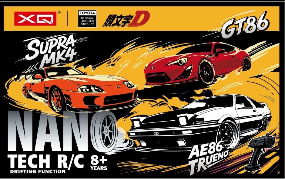 信宇正品黑科技無線甩尾頭文字D 1:64 豐田授權AE86 迷你 遙控車