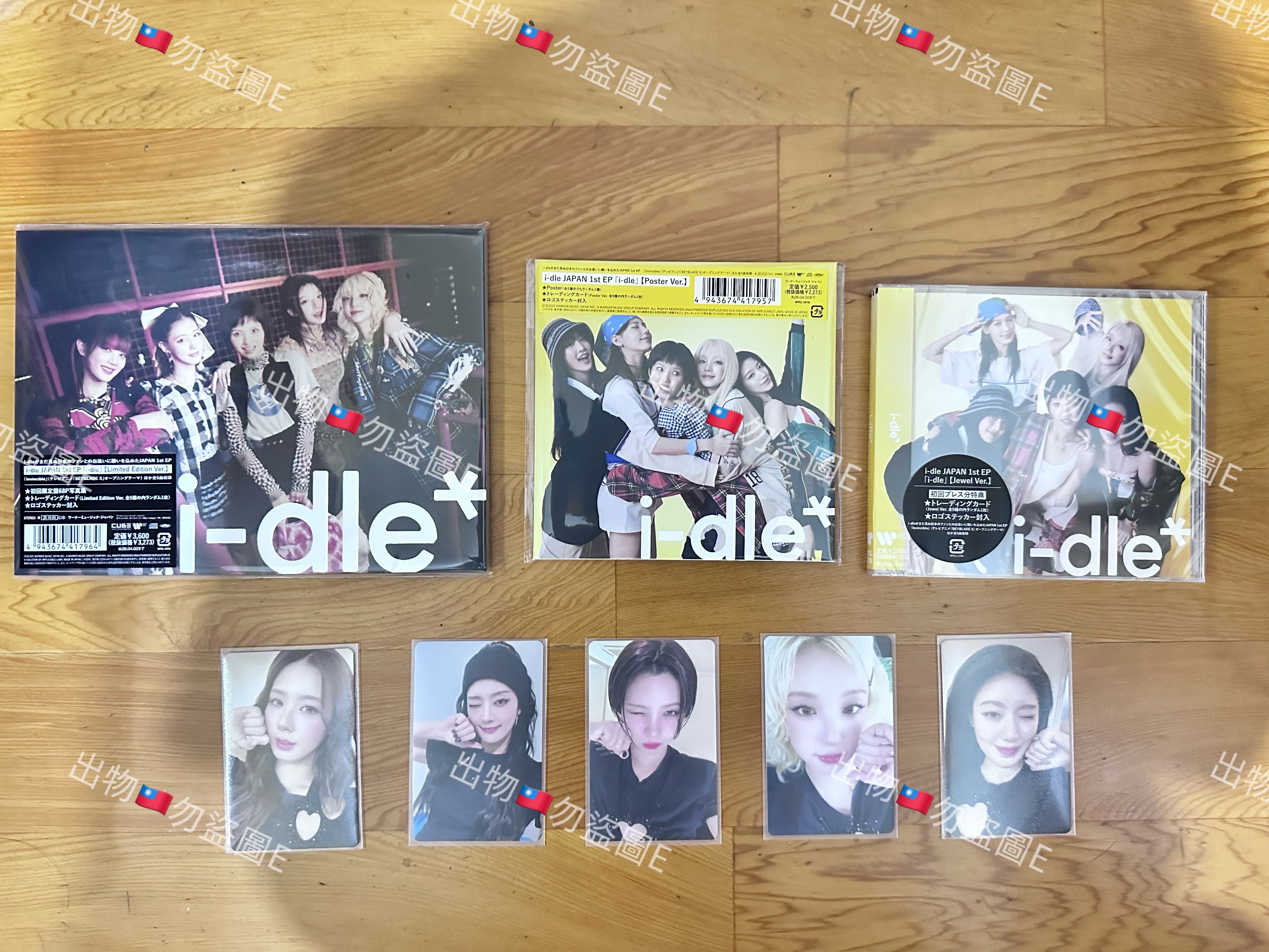 i-dle JAPAN 1st EP