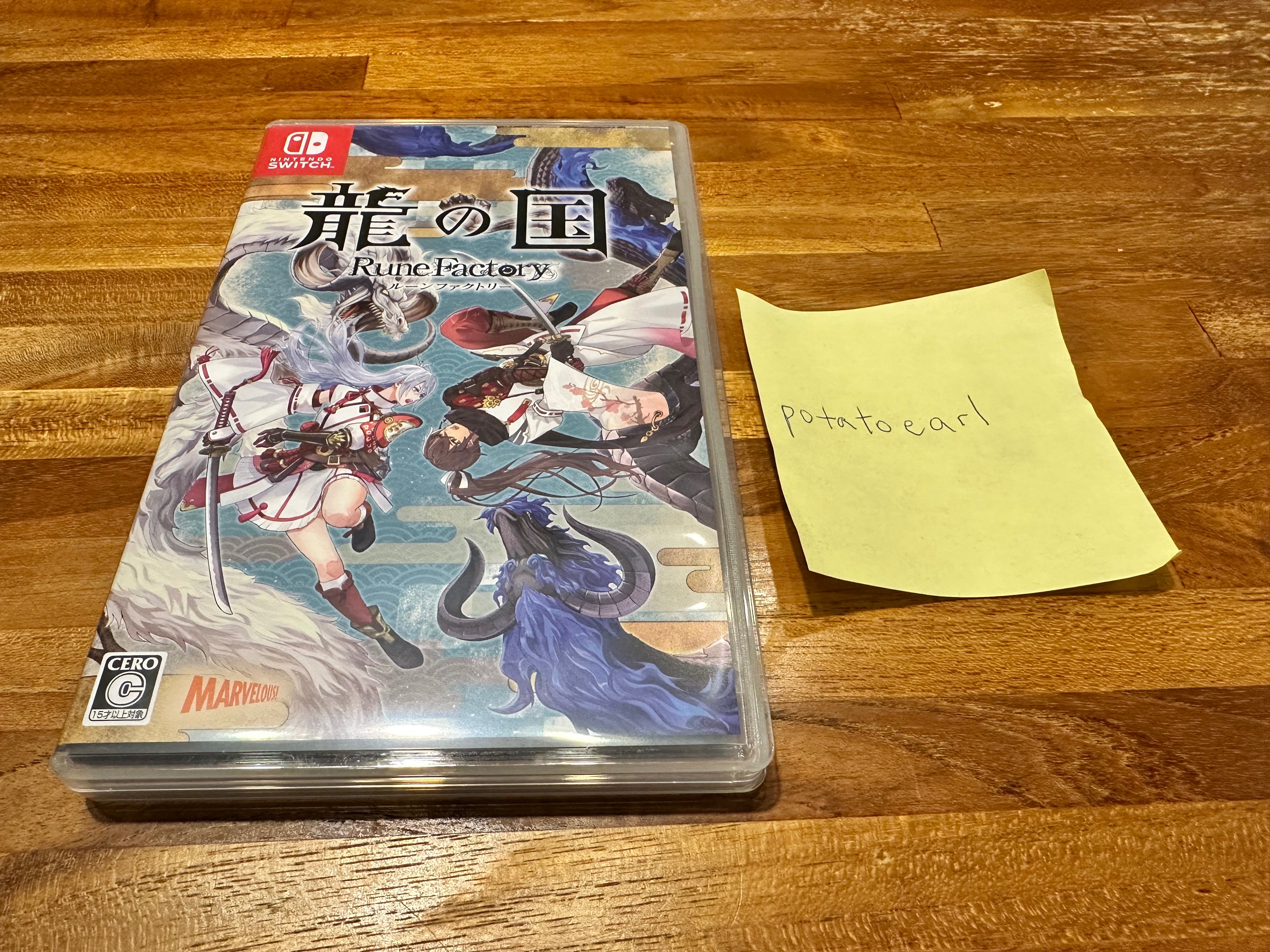 NS 符文工廠 龍之天地 switch遊戲片