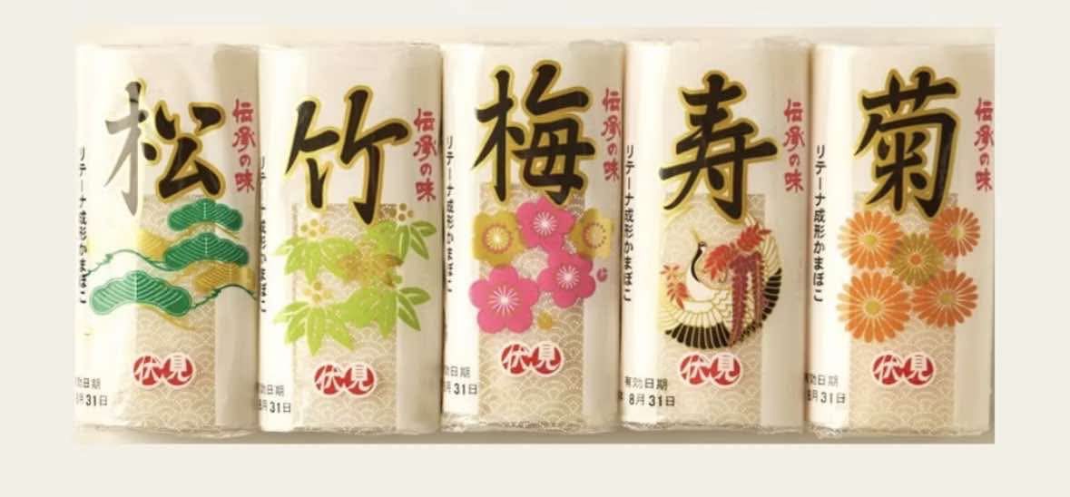 日本松竹梅日式魚板