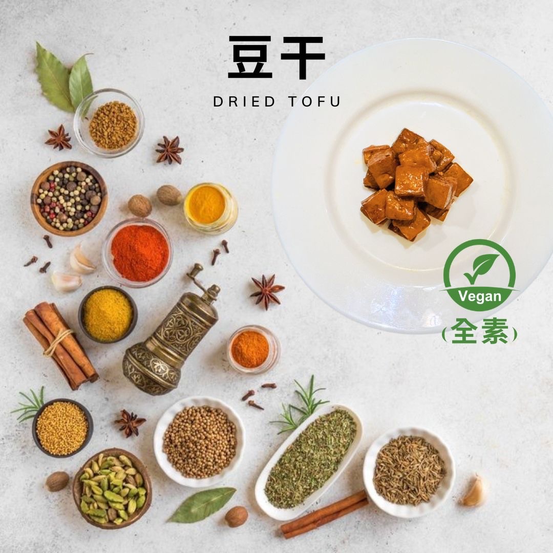 滷豆干（全素可食🌱）