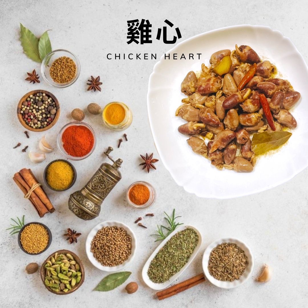 雞心