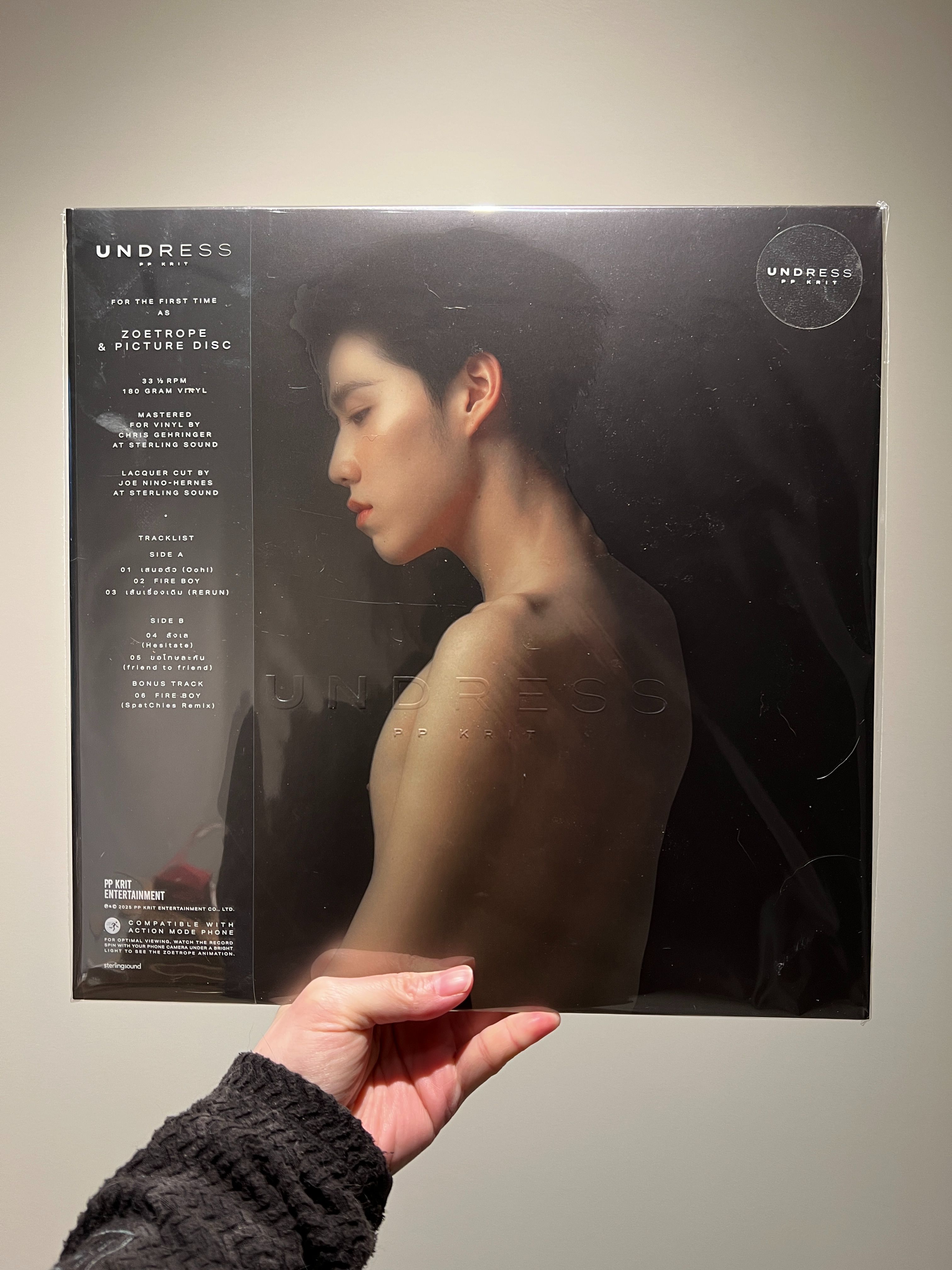 [現貨] PP Krit: Undress