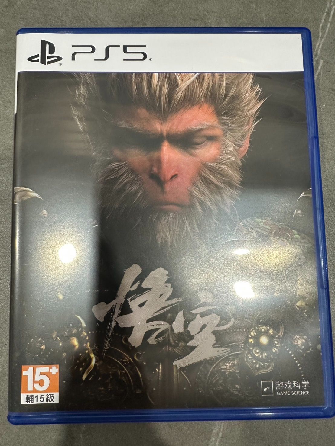 PS5 黑神話悟空 二手