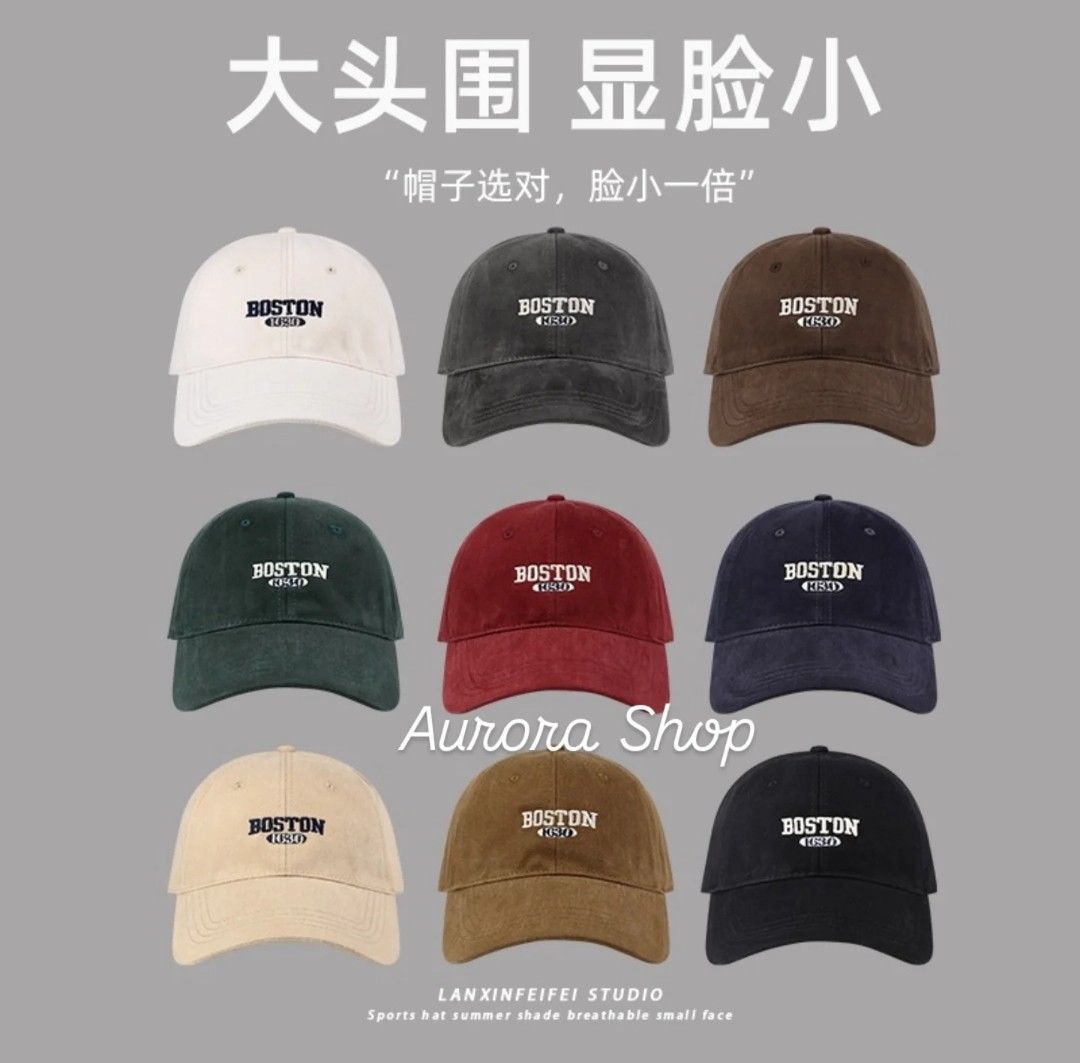 韓版寬檐棒球帽（黑、酒紅、白、灰、淺卡其）