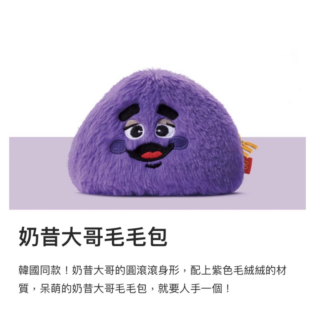奶昔大哥